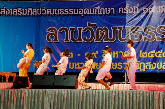 ภาพกิจกรรม