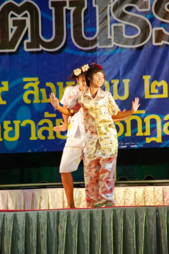 ภาพกิจกรรม
