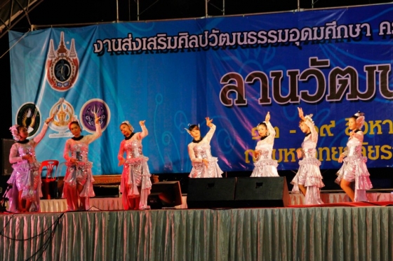 ภาพกิจกรรม