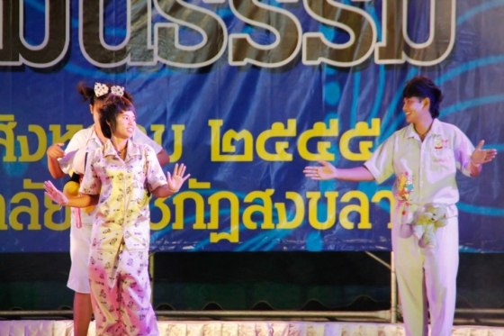 ภาพกิจกรรม