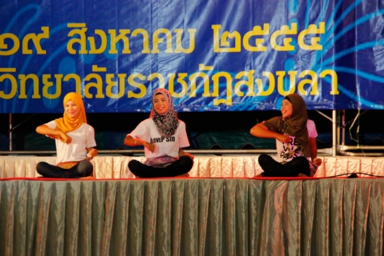 ภาพกิจกรรม