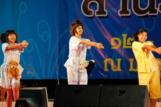 ภาพกิจกรรม