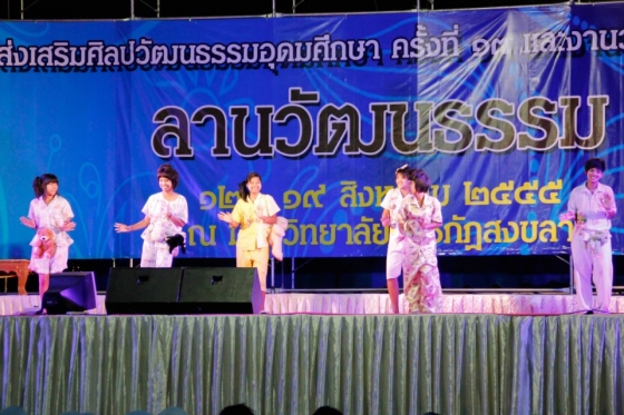 ภาพกิจกรรม