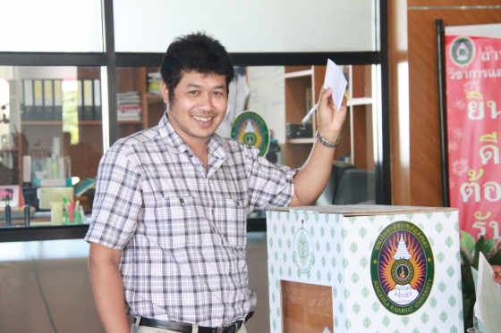 ภาพกิจกรรม