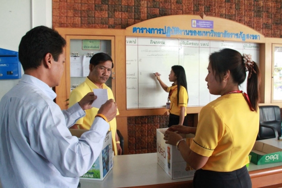 ภาพกิจกรรม