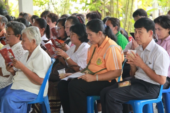 ภาพกิจกรรม