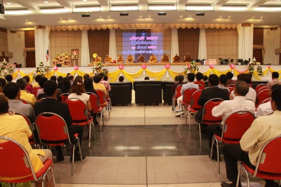 ภาพกิจกรรม