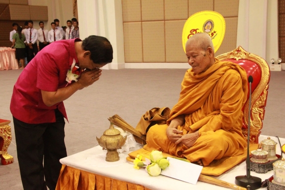 ภาพกิจกรรม