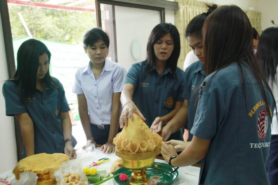 ภาพกิจกรรม