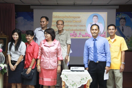 ภาพกิจกรรม