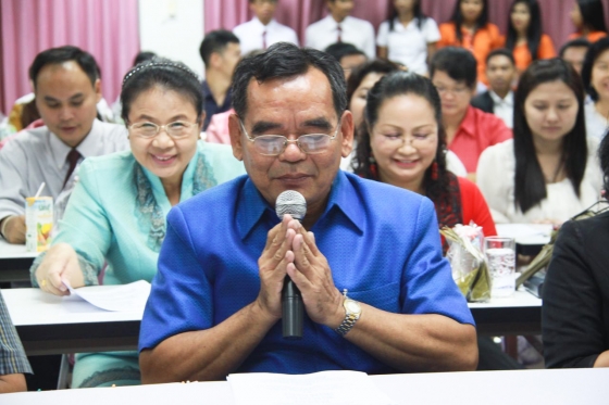 ภาพกิจกรรม