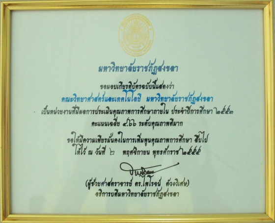 ภาพกิจกรรม