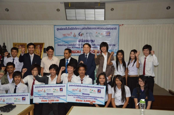 ภาพกิจกรรม