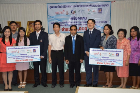ภาพกิจกรรม