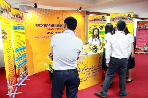 ภาพกิจกรรม