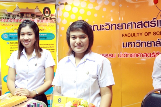 ภาพกิจกรรม