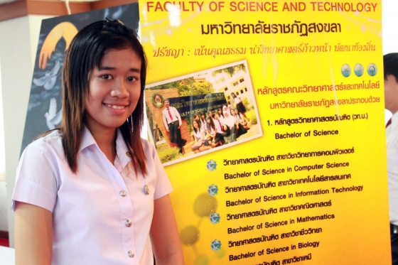 ภาพกิจกรรม