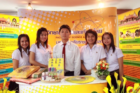 ภาพกิจกรรม
