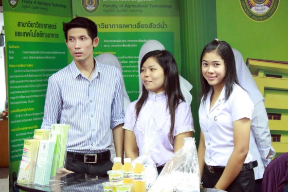 ภาพกิจกรรม
