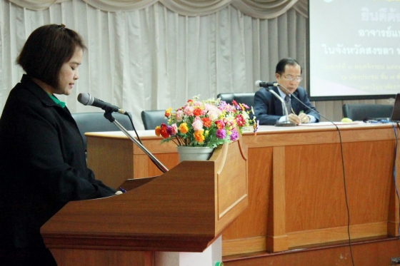 ภาพกิจกรรม