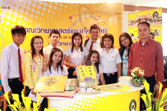 ภาพกิจกรรม