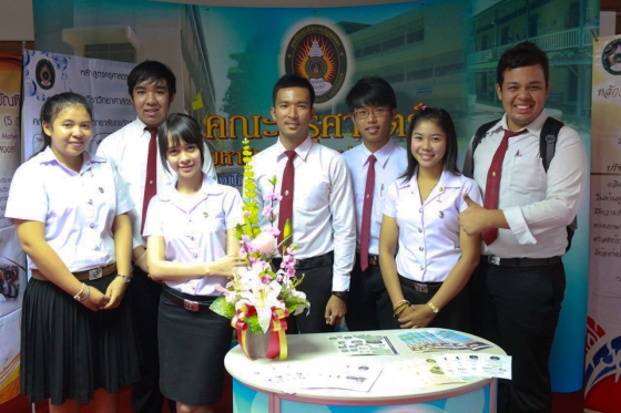 ภาพกิจกรรม