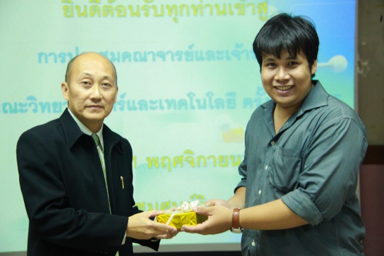 ภาพกิจกรรม