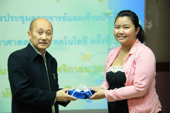 ภาพกิจกรรม