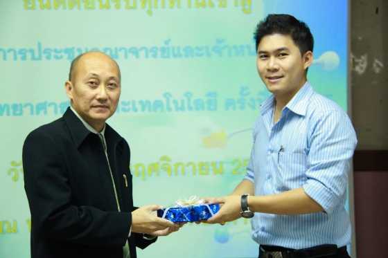 ภาพกิจกรรม