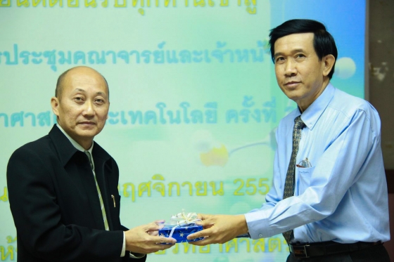 ภาพกิจกรรม