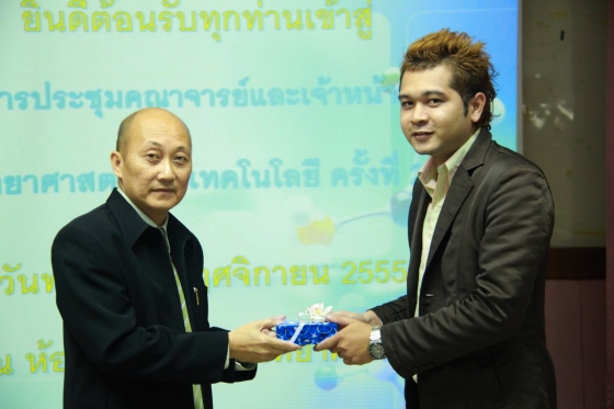 ภาพกิจกรรม