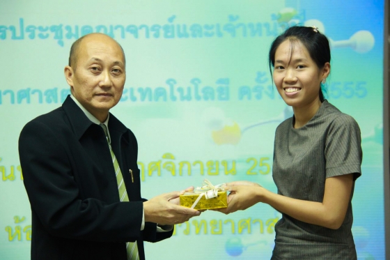 ภาพกิจกรรม