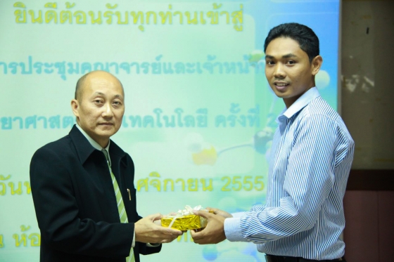 ภาพกิจกรรม
