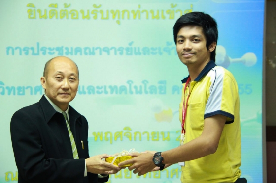ภาพกิจกรรม