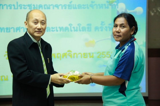 ภาพกิจกรรม