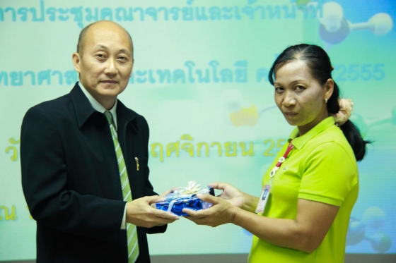 ภาพกิจกรรม