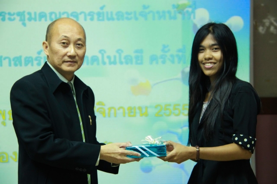 ภาพกิจกรรม