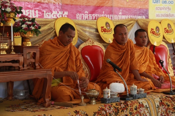 ภาพกิจกรรม