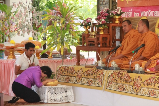 ภาพกิจกรรม