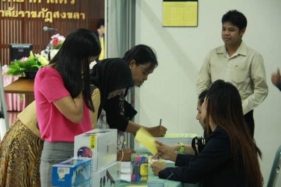 ภาพกิจกรรม