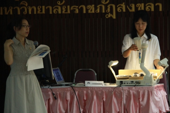 ภาพกิจกรรม