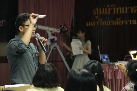 ภาพกิจกรรม
