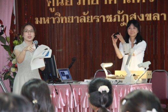 ภาพกิจกรรม
