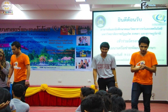 ภาพกิจกรรม