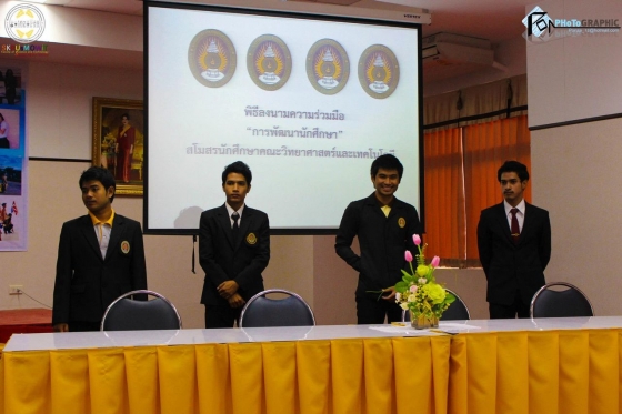 ภาพกิจกรรม