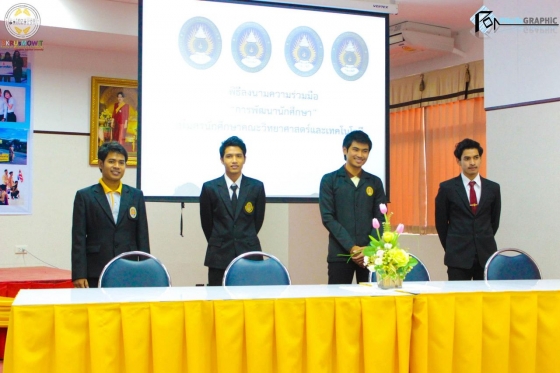 ภาพกิจกรรม