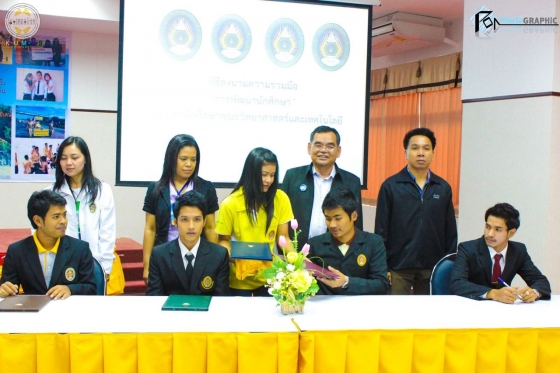 ภาพกิจกรรม