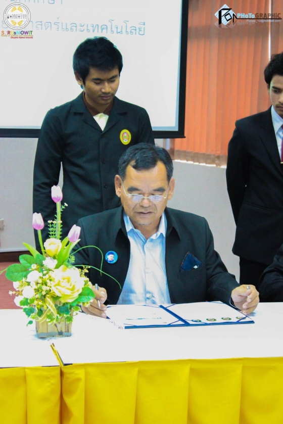 ภาพกิจกรรม