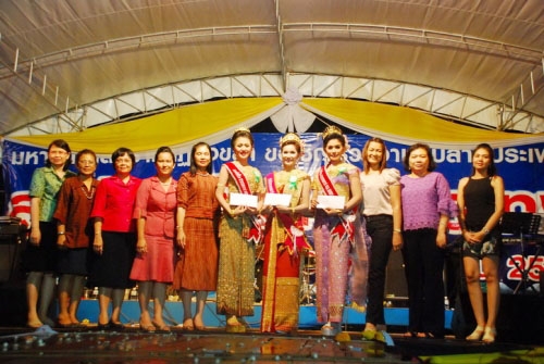 ภาพกิจกรรม