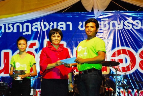 ภาพกิจกรรม